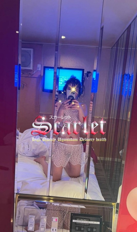 出勤してます！！｜写メ日記｜ヨヨミ｜鶯谷 韓国デリヘル スカーレット(scarlet)
