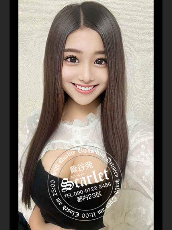 ボイン(16日～)