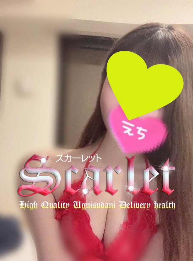 すごく～良かった☆彡｜写メ日記｜カワイイ（23日～）｜鶯谷 韓国デリヘル スカーレット(scarlet)