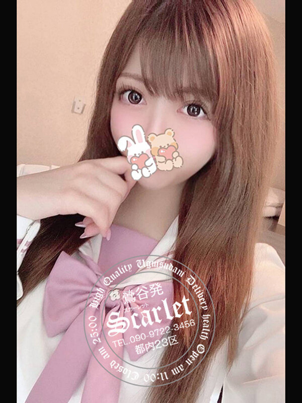 カワイイ（23日～）