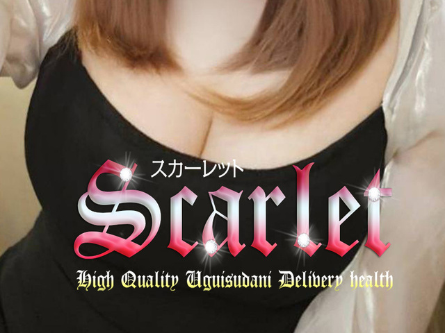 お電話～☎ご予約～☆｜写メ日記｜ピンクスター（24日～）｜鶯谷 韓国デリヘル スカーレット(scarlet)