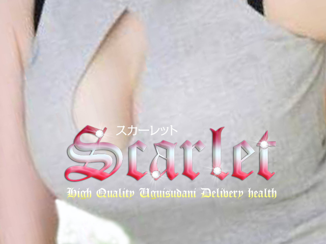 最後まで～☆｜写メ日記｜ピンクスター（24日～）｜鶯谷 韓国デリヘル スカーレット(scarlet)