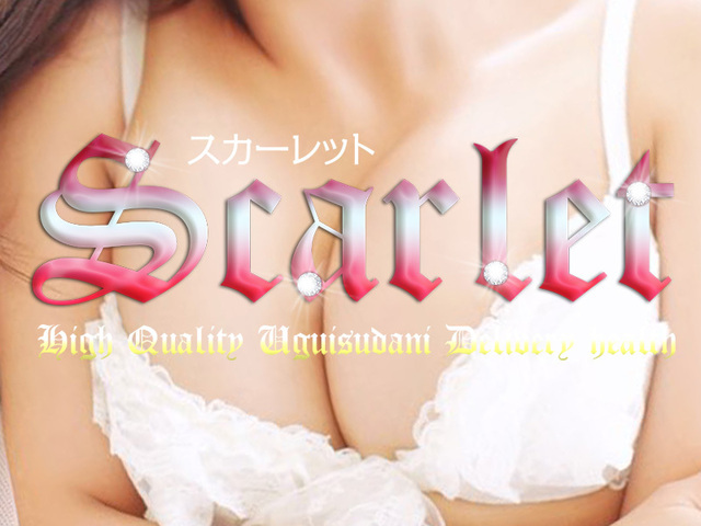 待ってます～♪｜写メ日記｜ソミン(2日～）｜鶯谷 韓国デリヘル スカーレット(scarlet)