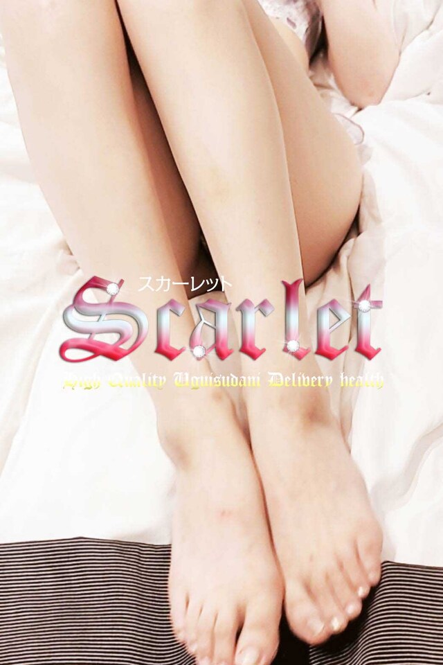 Ｏｋですよ＾＾｜写メ日記｜ヒカリ（23日~）｜鶯谷 韓国デリヘル スカーレット(scarlet)