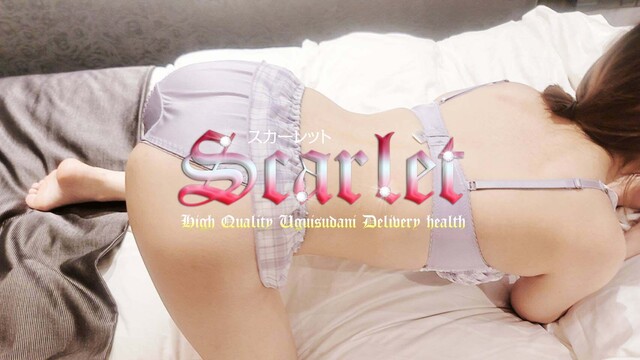 タップりとね❤️｜写メ日記｜ヒカリ（23日~）｜鶯谷 韓国デリヘル スカーレット(scarlet)