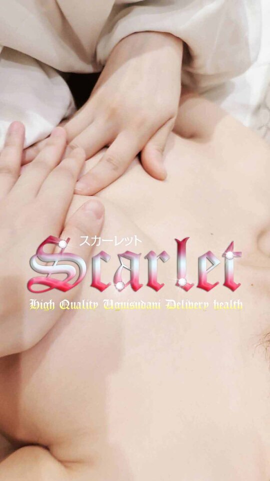 また、宜しくお願いします^^｜写メ日記｜ヒカリ（23日~）｜鶯谷 韓国デリヘル スカーレット(scarlet)