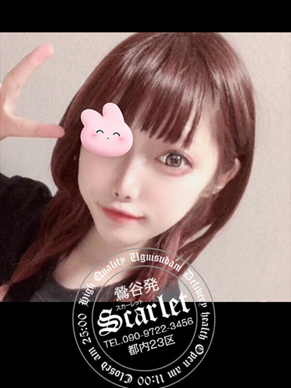 ヒカリ（23日~）