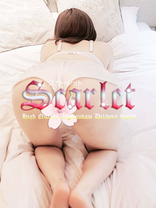 出勤～｜写メ日記｜マリ（12日～）｜鶯谷 韓国デリヘル スカーレット(scarlet)