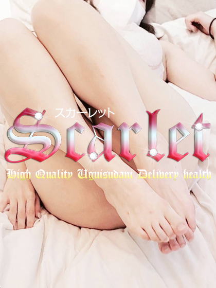 早く～～🎶｜写メ日記｜マリ（12日～）｜鶯谷 韓国デリヘル スカーレット(scarlet)