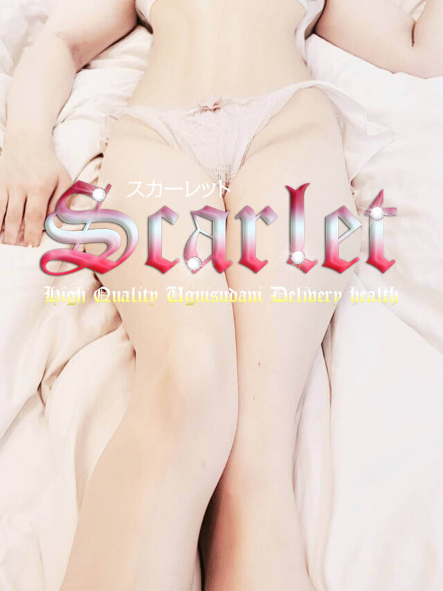お兄さん～～｜写メ日記｜マリ（12日～）｜鶯谷 韓国デリヘル スカーレット(scarlet)