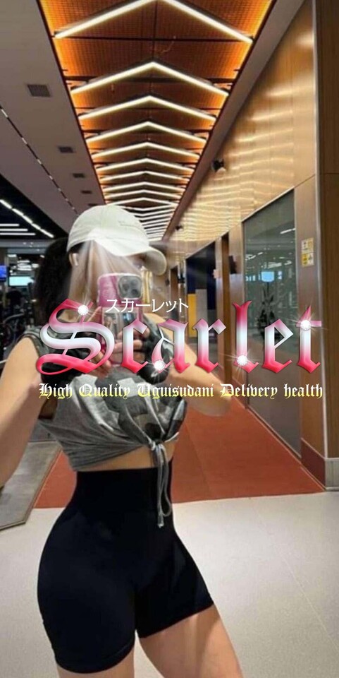 早く会いたいなあ♥️｜写メ日記｜ナイキ｜鶯谷 韓国デリヘル スカーレット(scarlet)