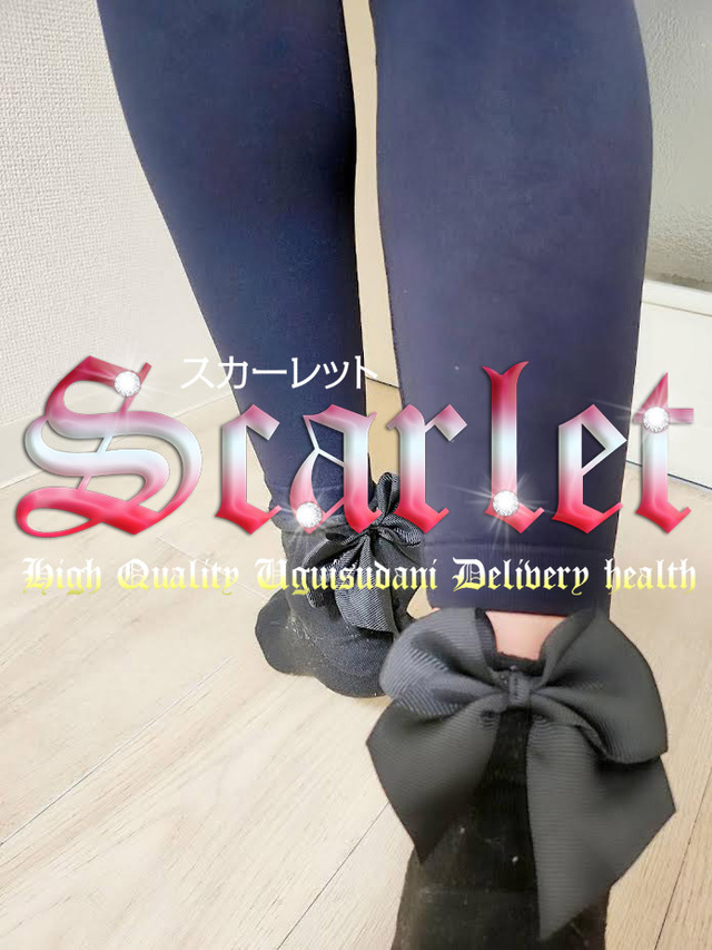 会ってからの⸝⸝⸝💞｜写メ日記｜ナイキ｜鶯谷 韓国デリヘル スカーレット(scarlet)