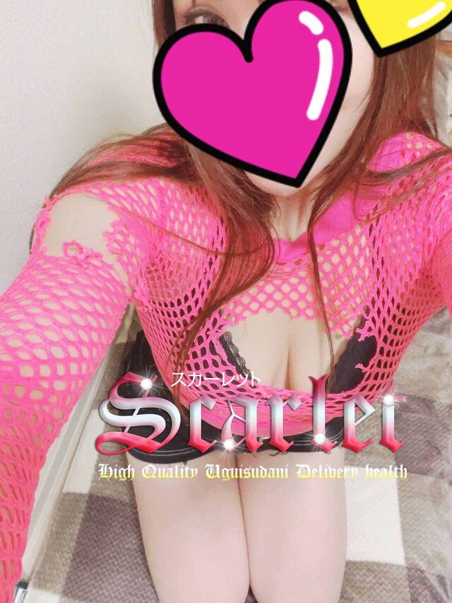 密着エッチ❤|写メ日記|ナイキ|鶯谷 韓国デリヘル スカーレット(scarlet)