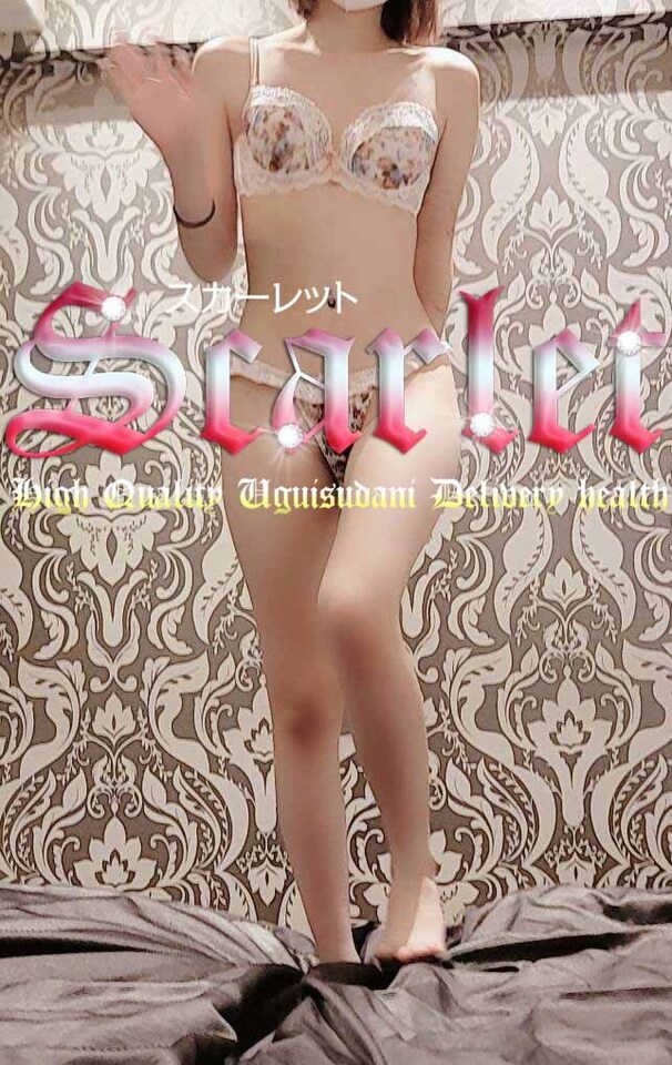 来てください～♪