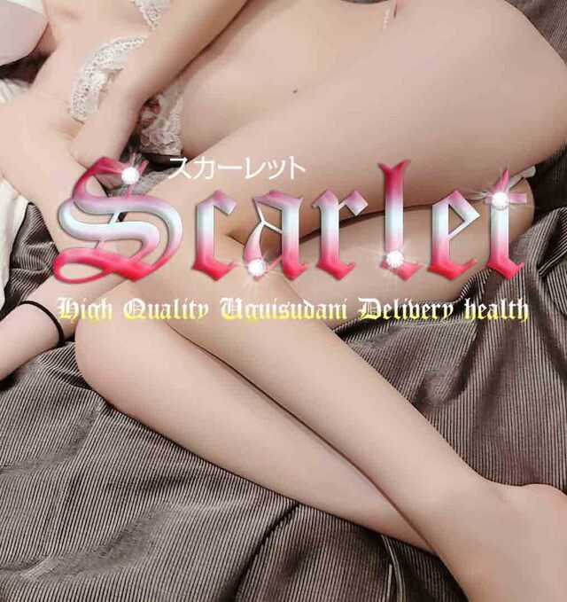 勝負しますか？🥺💞｜写メ日記｜ナヨン(19日～）｜鶯谷 韓国デリヘル スカーレット(scarlet)