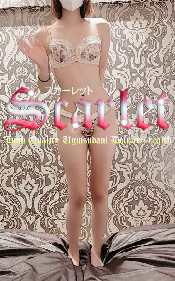 お誘い待ってます🫣🫶｜写メ日記｜ナヨン(19日～）｜鶯谷 韓国デリヘル スカーレット(scarlet)