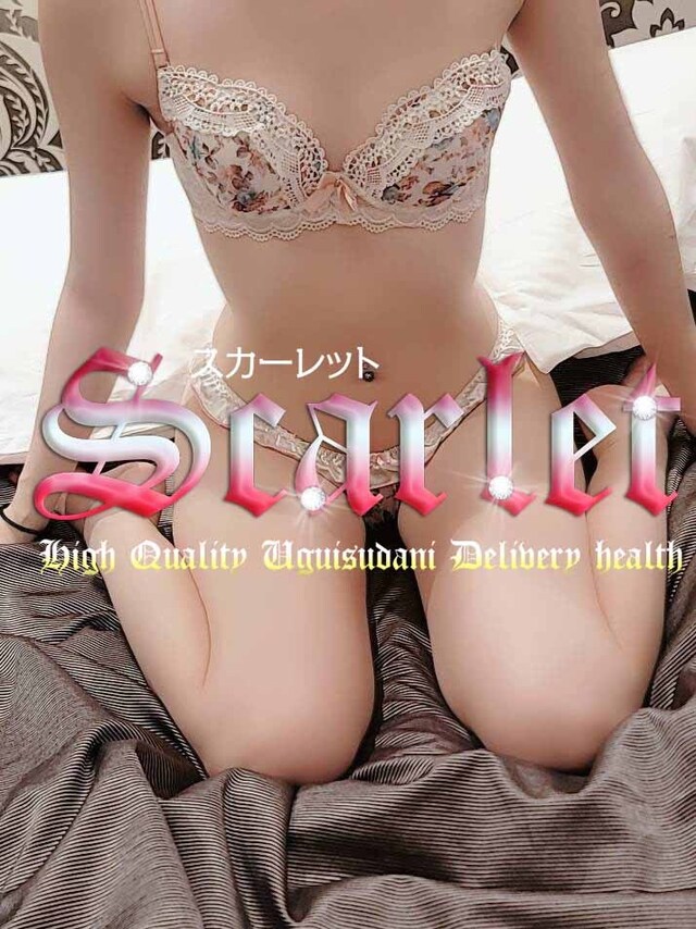 会えるといいな…♡｜写メ日記｜ナヨン(19日～）｜鶯谷 韓国デリヘル スカーレット(scarlet)