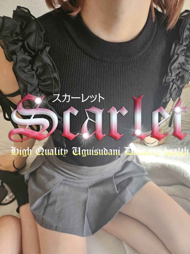 甘い時間｜写メ日記｜ナヨン(19日～）｜鶯谷 韓国デリヘル スカーレット(scarlet)