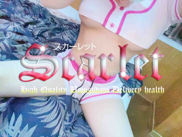 感謝で～す♡｜写メ日記｜スカイ（15日～）｜鶯谷 韓国デリヘル スカーレット(scarlet)