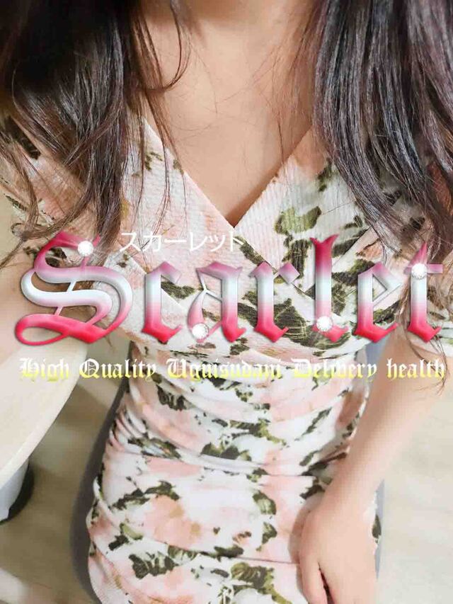 おはよ～です＾＾｜写メ日記｜アゲハ(25日～）｜鶯谷 韓国デリヘル スカーレット(scarlet)