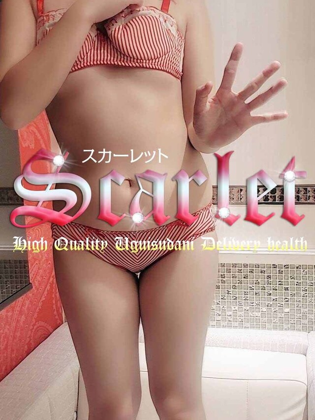 ☆～いっぱい～☆｜写メ日記｜ダヒョン（28日～）｜鶯谷 韓国デリヘル スカーレット(scarlet)