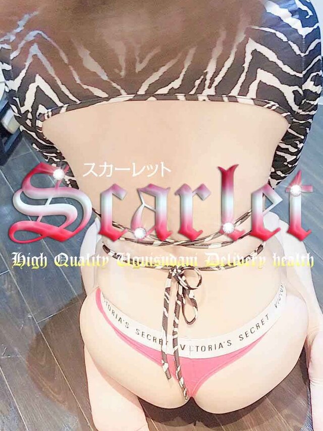 お疲れ様です！