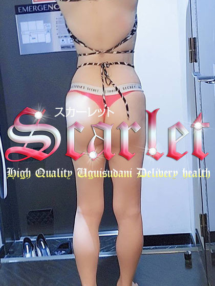 宜しくお願いします^^｜写メ日記｜ダイスキ（3日～）｜鶯谷 韓国デリヘル スカーレット(scarlet)