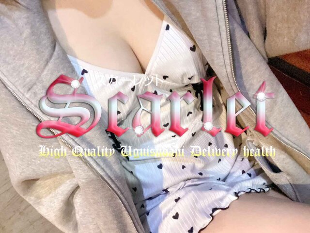 待ってますね🫶🏻︎💞｜写メ日記｜ビンゴ(29日～）｜鶯谷 韓国デリヘル スカーレット(scarlet)