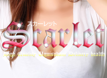 タイミング合ったらぜひ💕｜写メ日記｜ユラ（19日～）｜鶯谷 韓国デリヘル スカーレット(scarlet)