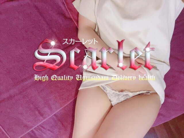 楽しみにしてます！｜写メ日記｜マヤ（30日～）｜鶯谷 韓国デリヘル スカーレット(scarlet)