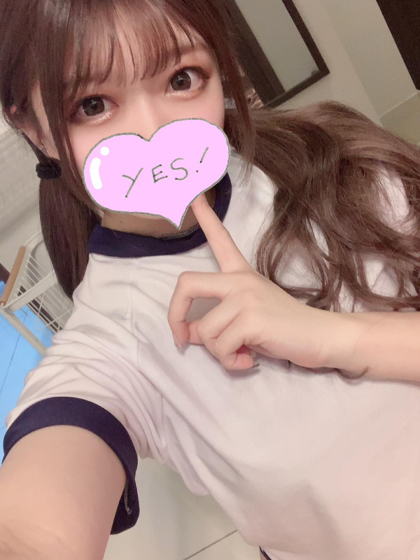 かったねっ｜写メ日記｜杏リカ｜六本木・麻布・赤坂 出張エステ #生が大好き！職業、女子大生。