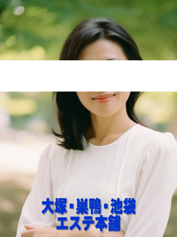 深田