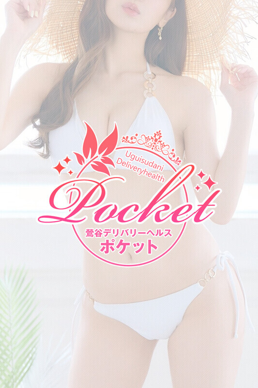 体験入店 新人「26日」