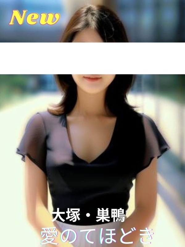 佐藤