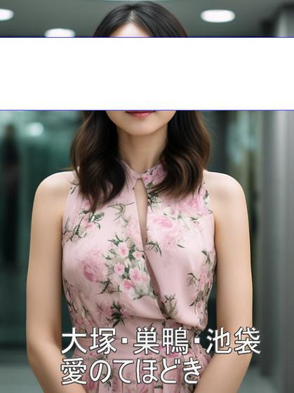 戸塚