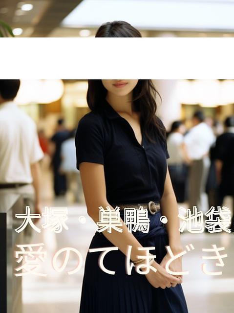 南野