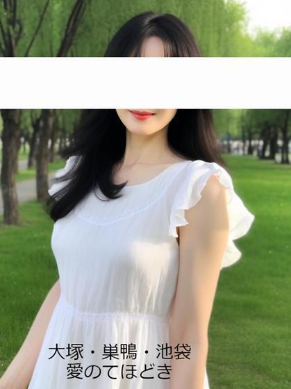 羽田