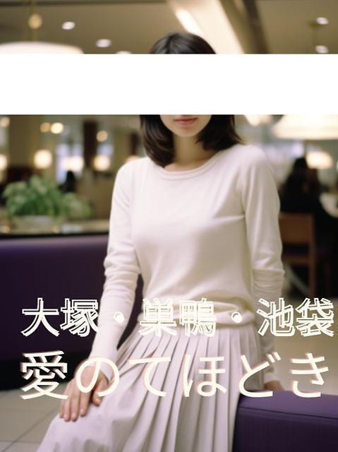 花田