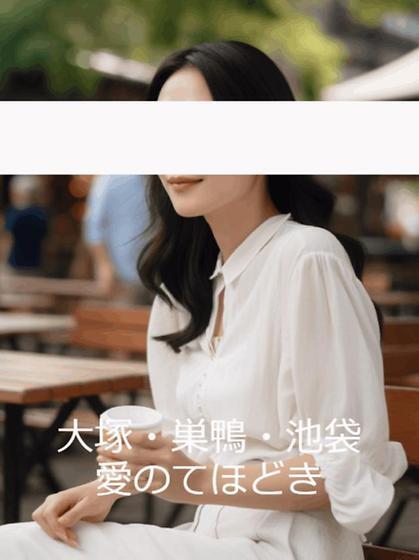 湯本