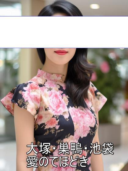 橋本
