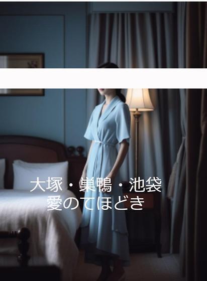 浅田