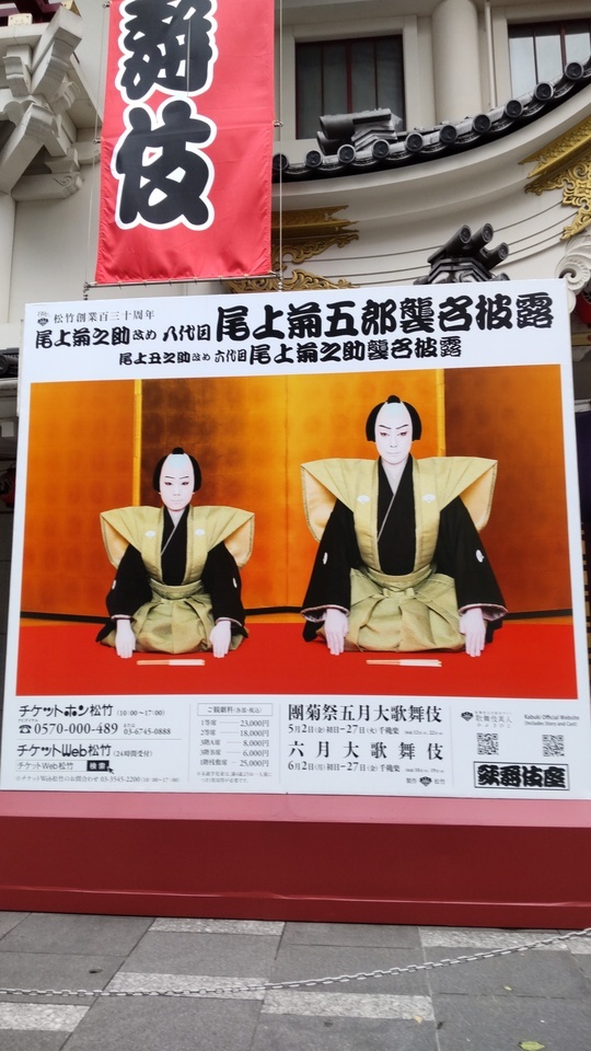 水無月｜写メ日記｜ともみ｜大塚・巣鴨 出張エステ 大塚　虹いろ回春