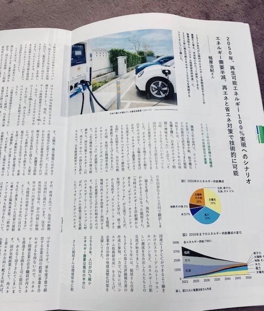 暑い、重い！｜写メ日記｜まい｜大塚・巣鴨 出張エステ 大塚　虹いろ回春