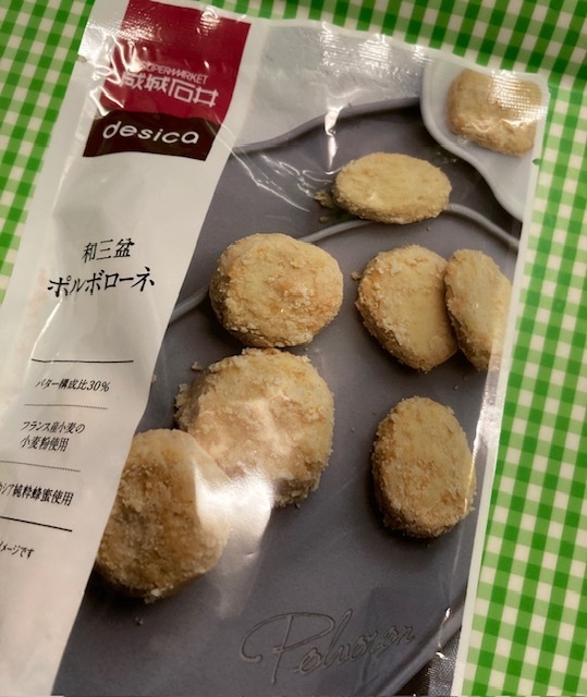 ほんのりしっとり｜写メ日記｜まい｜大塚・巣鴨 出張エステ 大塚　虹いろ回春