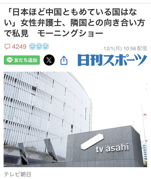 先生走れ！｜写メ日記｜まい｜大塚・巣鴨 出張エステ 大塚　虹いろ回春