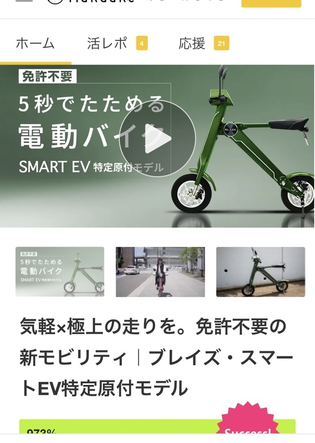 滑るぜ！｜写メ日記｜まい｜大塚・巣鴨 出張エステ 大塚　虹いろ回春