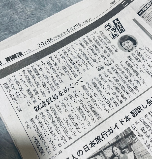 slaveとmistressではなく｜写メ日記｜まい｜大塚・巣鴨 出張エステ 大塚　虹いろ回春