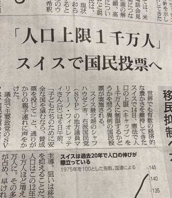 産児制限ではない｜写メ日記｜まい｜大塚・巣鴨 出張エステ 大塚　虹いろ回春