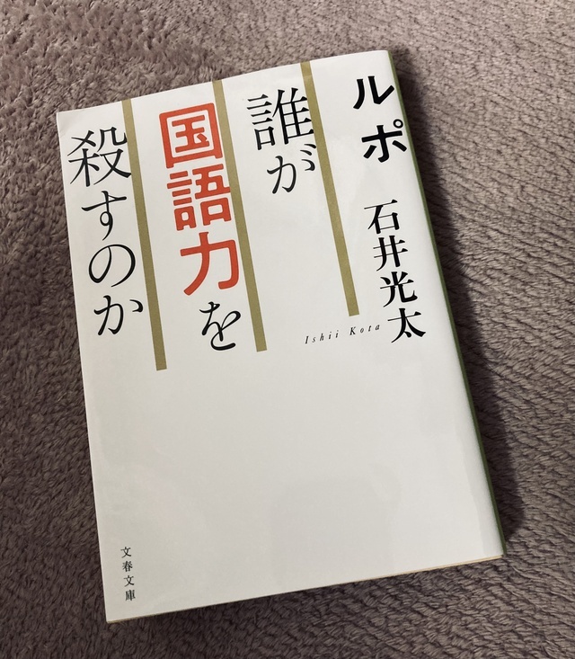 横溝はもう○んでいる｜写メ日記｜まい｜大塚・巣鴨 出張エステ 大塚　虹いろ回春