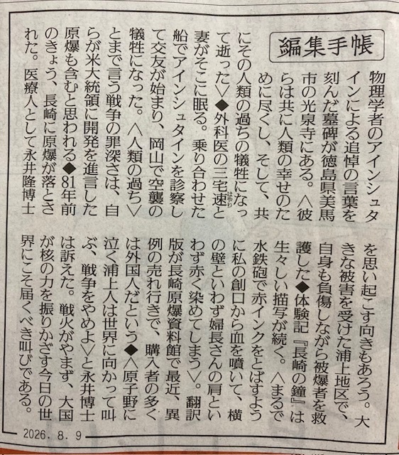 持たざる我等は｜写メ日記｜まい｜大塚・巣鴨 出張エステ 大塚　虹いろ回春